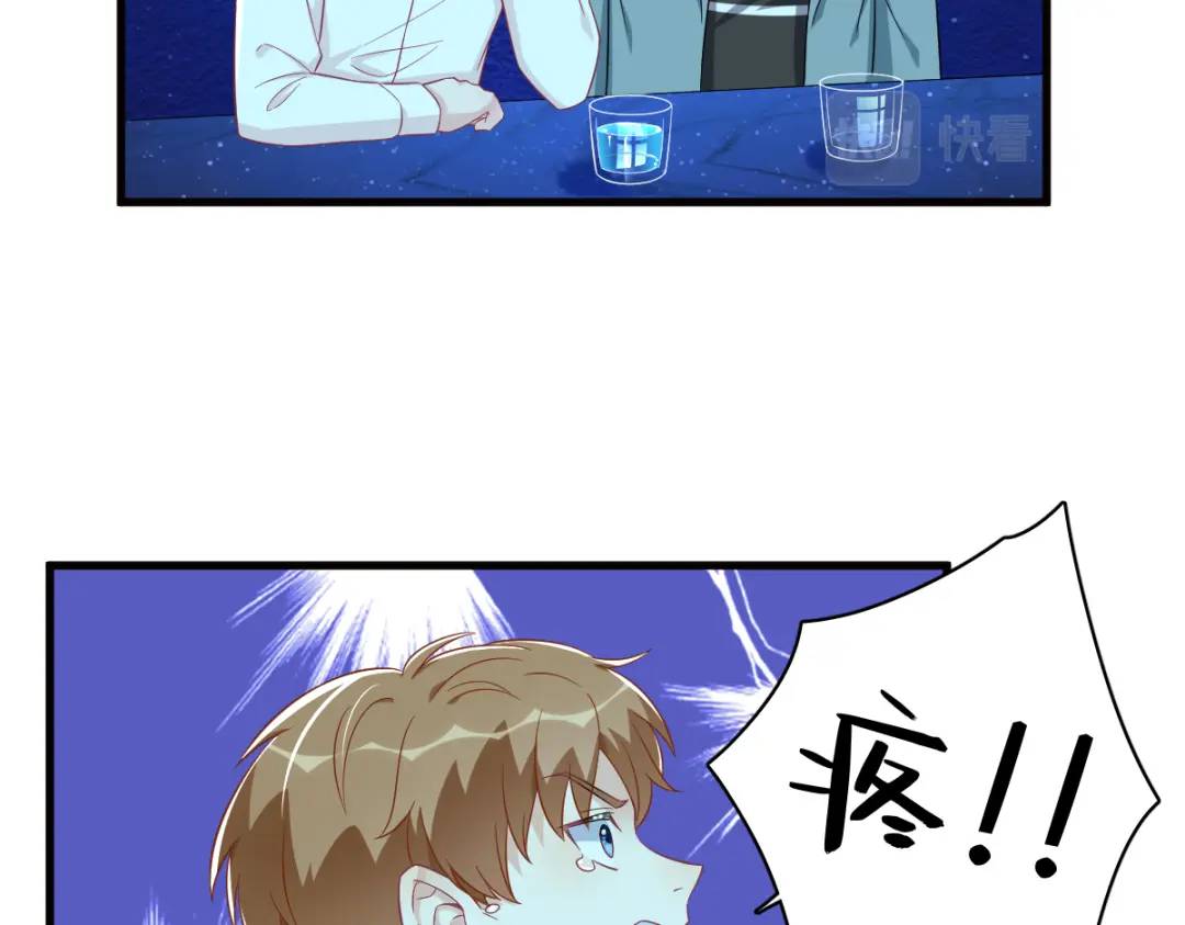 《沙雕渣攻今天又渣了我》114 撕掉的旧伤 第31页