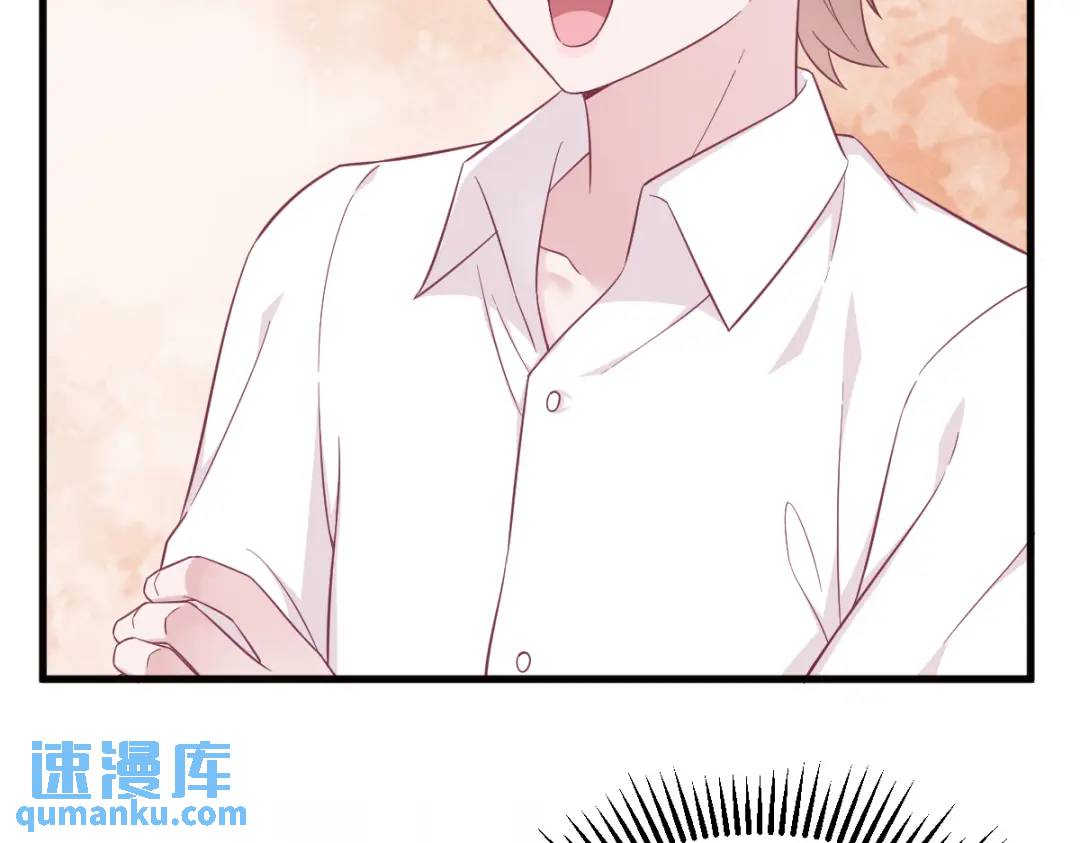 《沙雕渣攻今天又渣了我》114 撕掉的旧伤 第38页