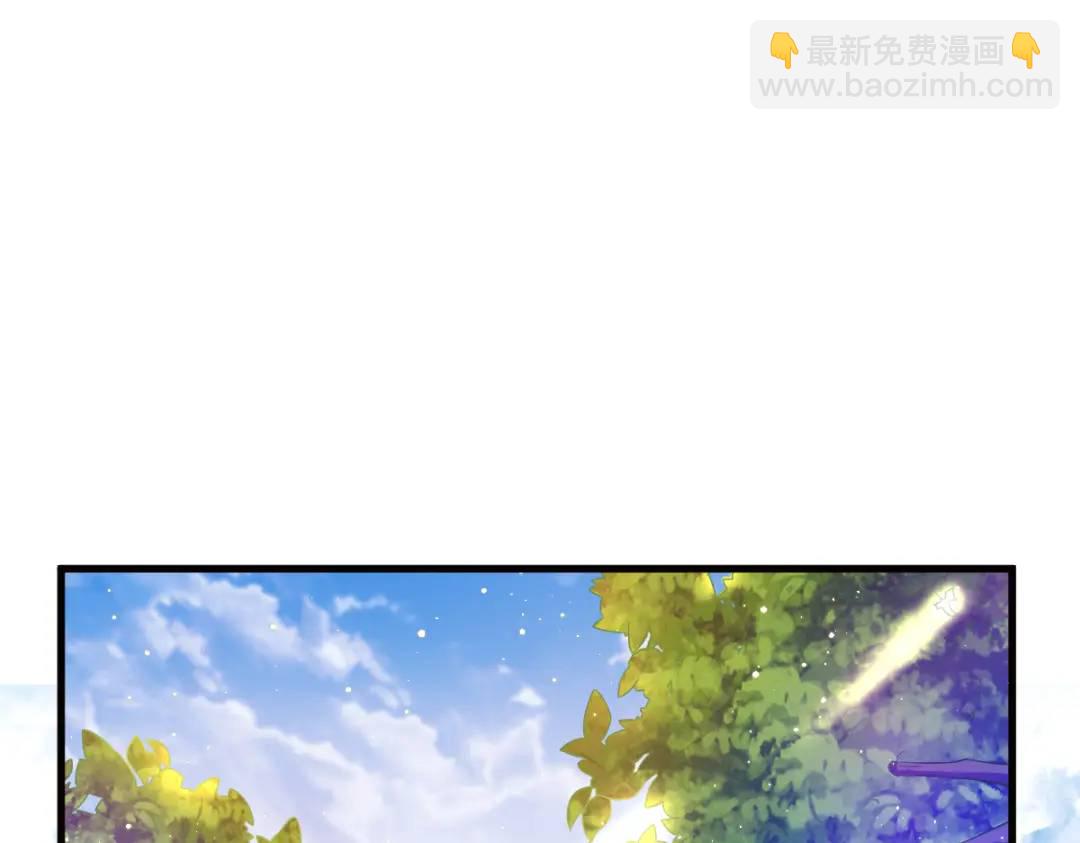 《沙雕渣攻今天又渣了我》114 撕掉的旧伤 第6页