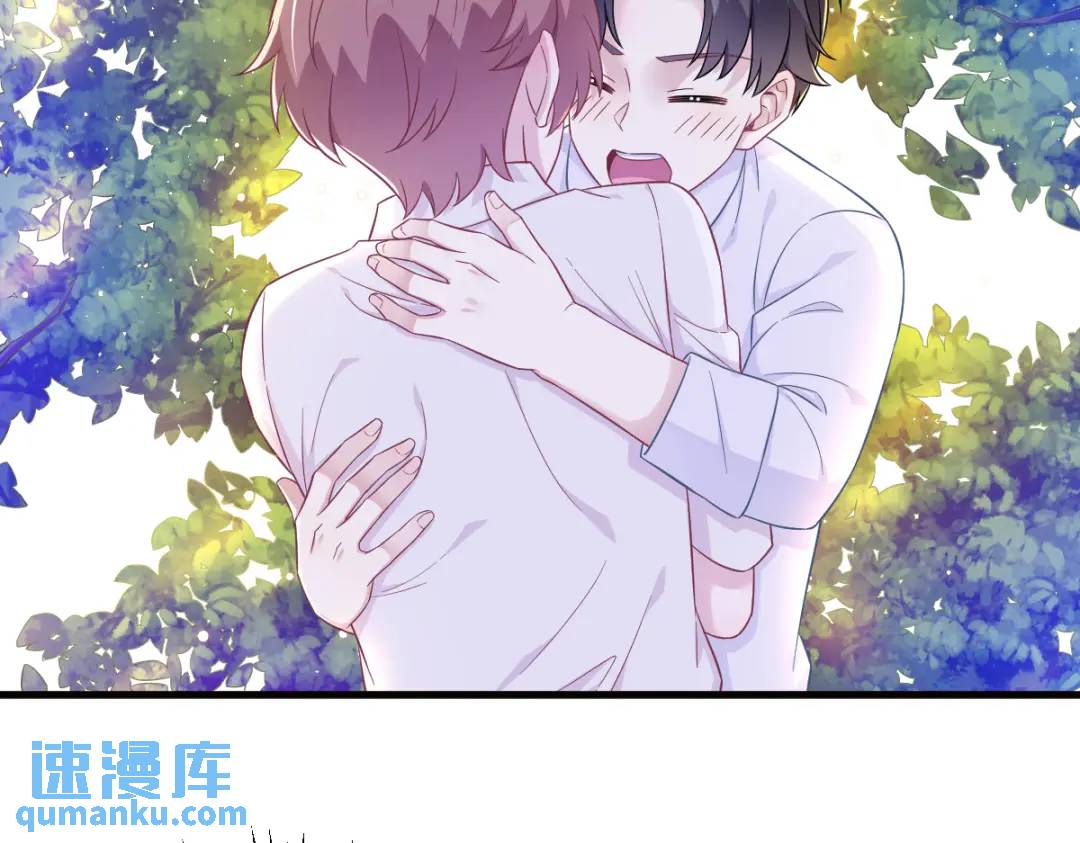 《沙雕渣攻今天又渣了我》114 撕掉的旧伤 第8页