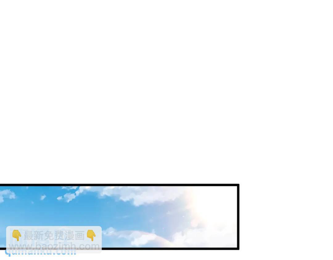 《沙雕渣攻今天又渣了我》120 偶遇 第17页