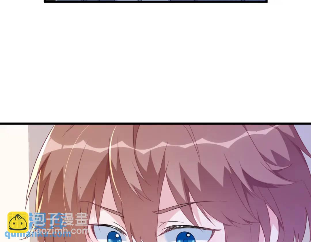 《沙雕渣攻今天又渣了我》121 虚拟约会 第17页