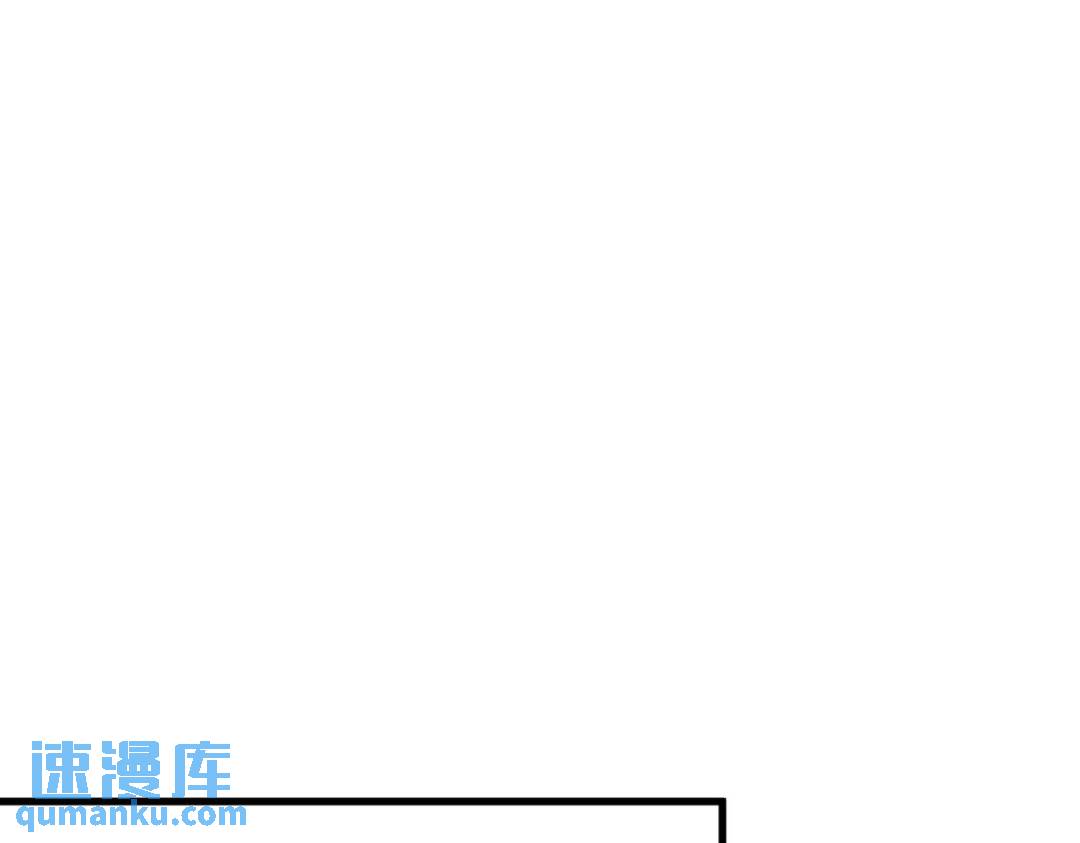 《沙雕渣攻今天又渣了我》121 虚拟约会 第43页