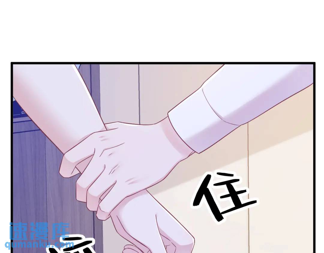 《沙雕渣攻今天又渣了我》119 系统隐患 第27页