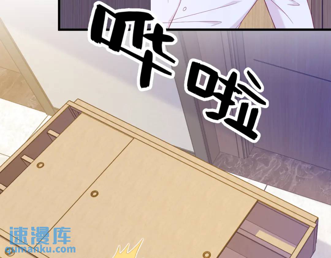 《沙雕渣攻今天又渣了我》119 系统隐患 第37页