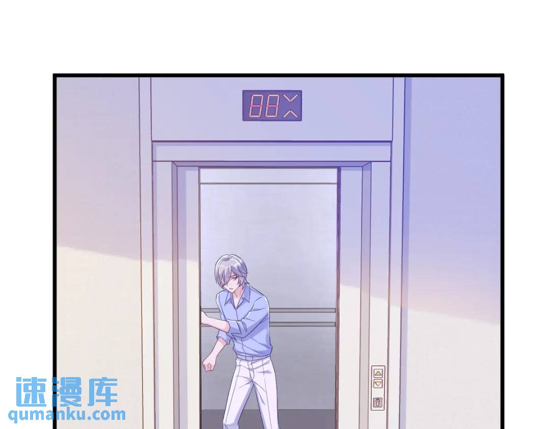 《沙雕渣攻今天又渣了我》119 系统隐患 第40页