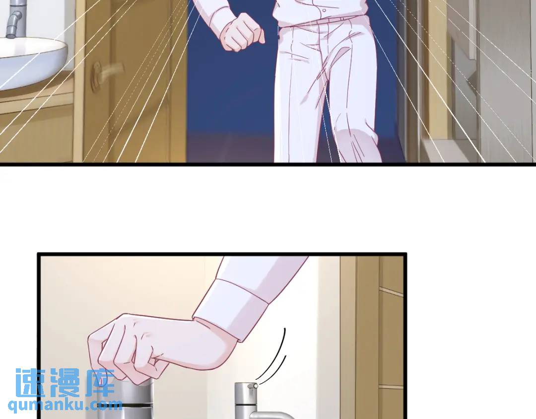 《沙雕渣攻今天又渣了我》117 邂逅 第7页