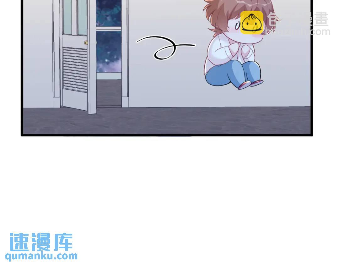 《沙雕渣攻今天又渣了我》133 我能和你在一起吗？ 第31页