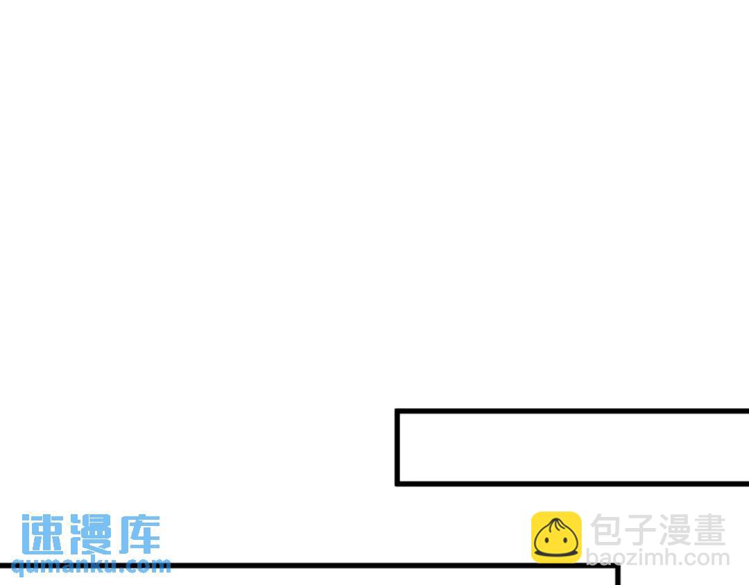 《沙雕渣攻今天又渣了我》133 我能和你在一起吗？ 第32页