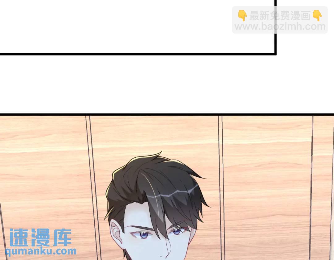 《沙雕渣攻今天又渣了我》133 我能和你在一起吗？ 第33页