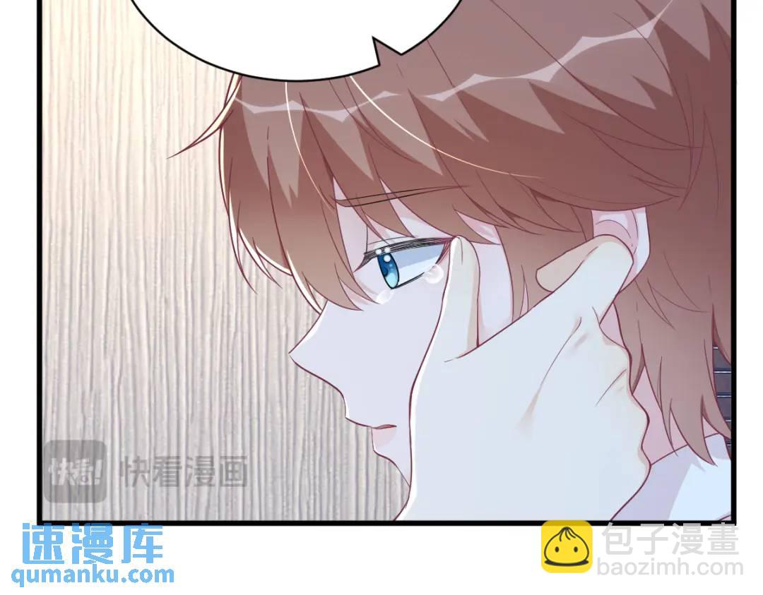 《沙雕渣攻今天又渣了我》133 我能和你在一起吗？ 第48页