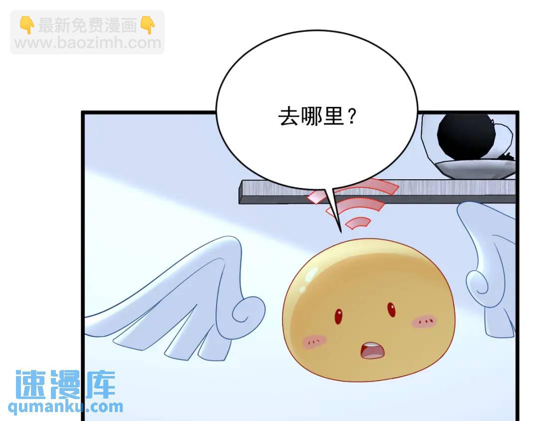 《沙雕渣攻今天又渣了我》133 我能和你在一起吗？ 第9页