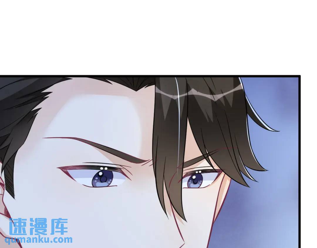 《沙雕渣攻今天又渣了我》123 寻找柳澄 第11页