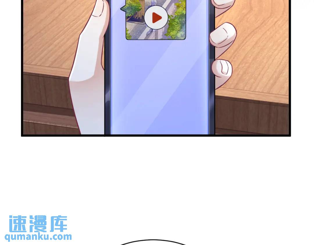 《沙雕渣攻今天又渣了我》123 寻找柳澄 第15页