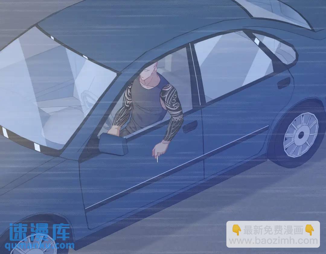 《沙雕渣攻今天又渣了我》123 寻找柳澄 第20页