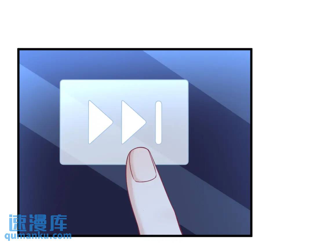 《沙雕渣攻今天又渣了我》123 寻找柳澄 第22页