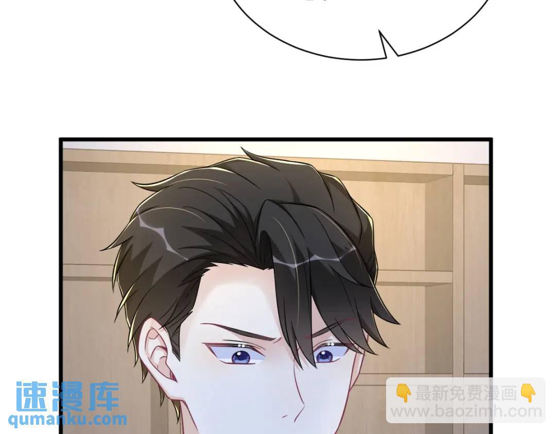 《沙雕渣攻今天又渣了我》123 寻找柳澄 第25页