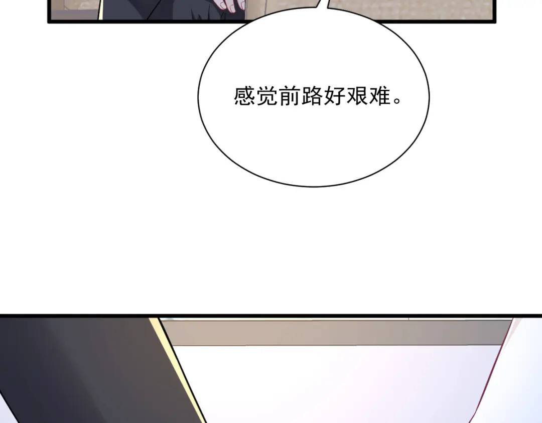 《沙雕渣攻今天又渣了我》123 寻找柳澄 第31页