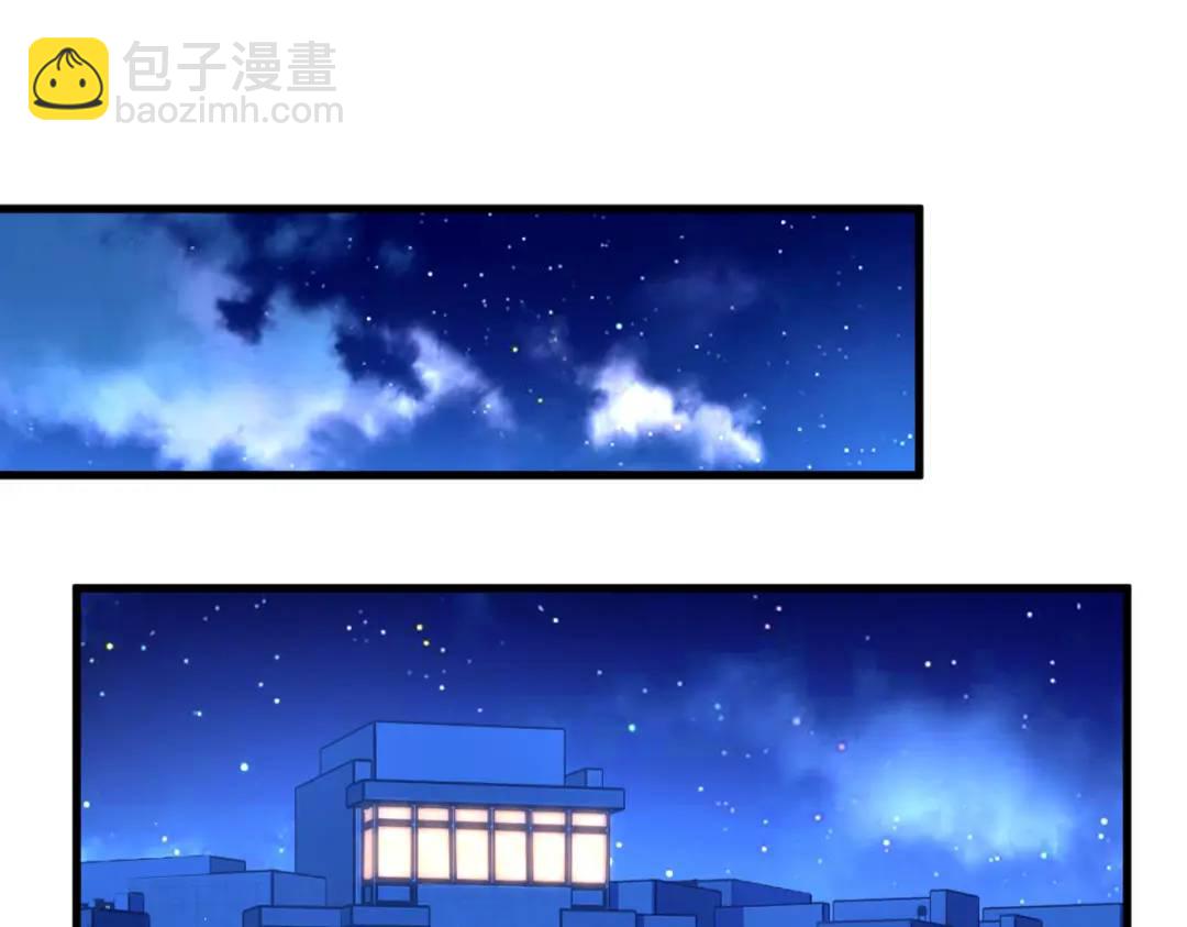 《沙雕渣攻今天又渣了我》123 寻找柳澄 第40页