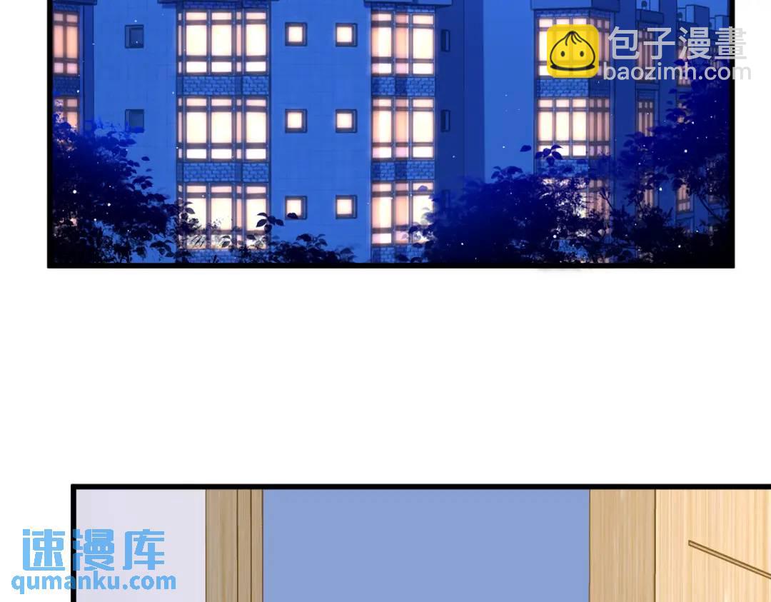 《沙雕渣攻今天又渣了我》123 寻找柳澄 第41页