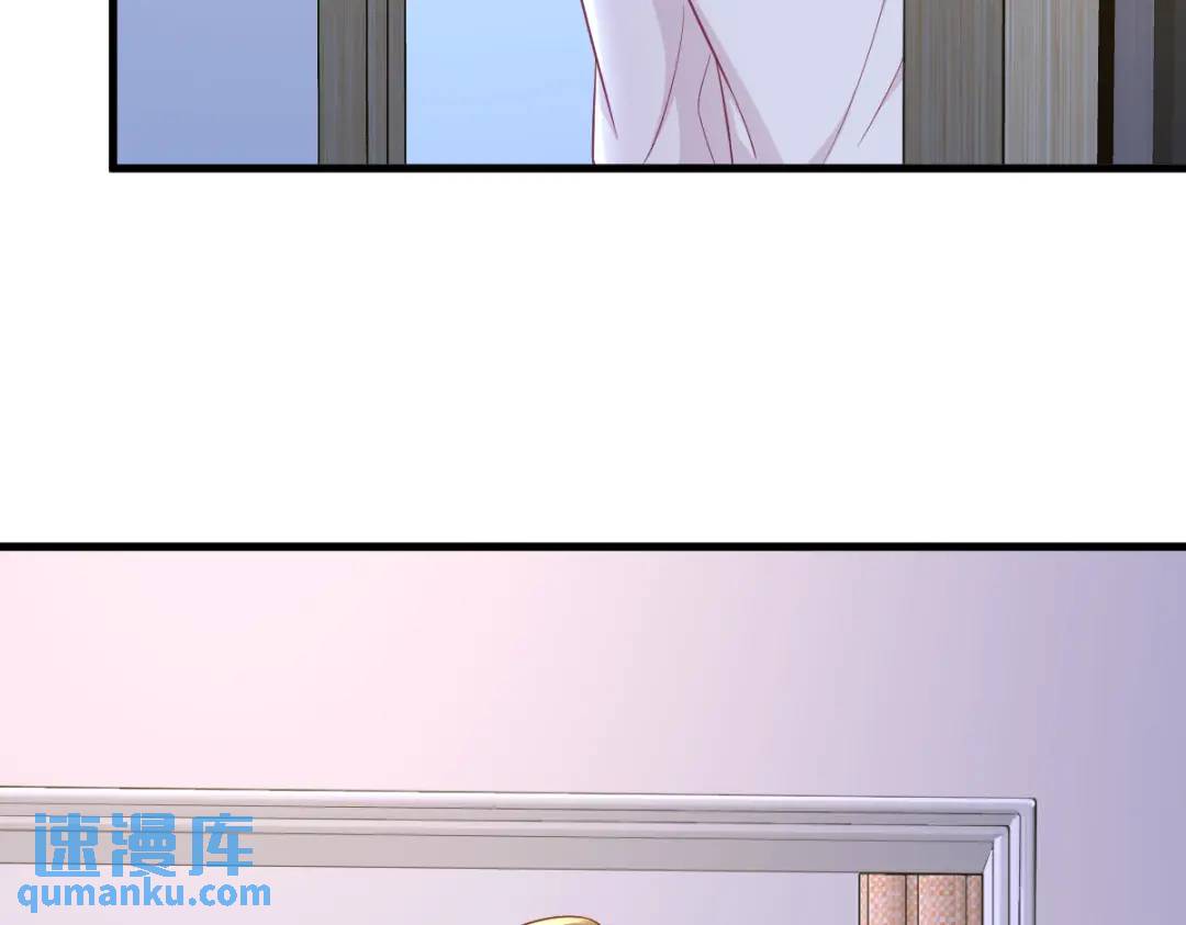 《沙雕渣攻今天又渣了我》123 寻找柳澄 第43页