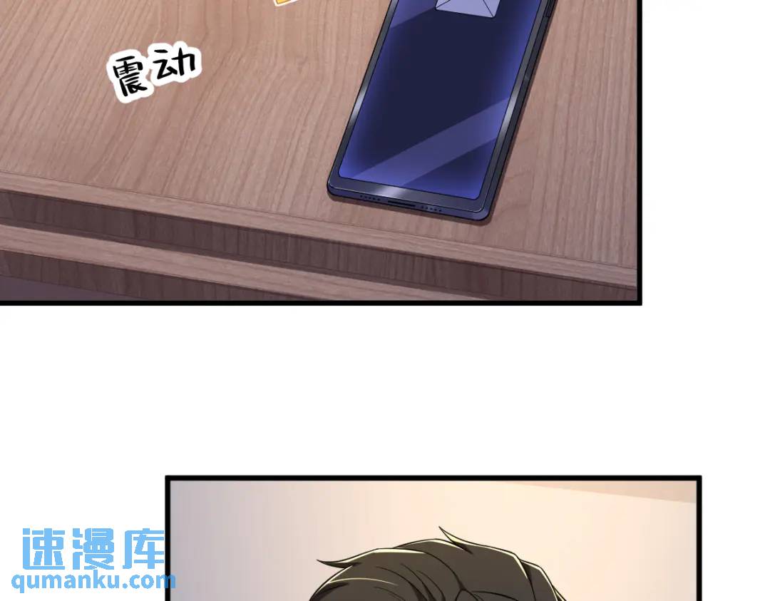 《沙雕渣攻今天又渣了我》123 寻找柳澄 第9页