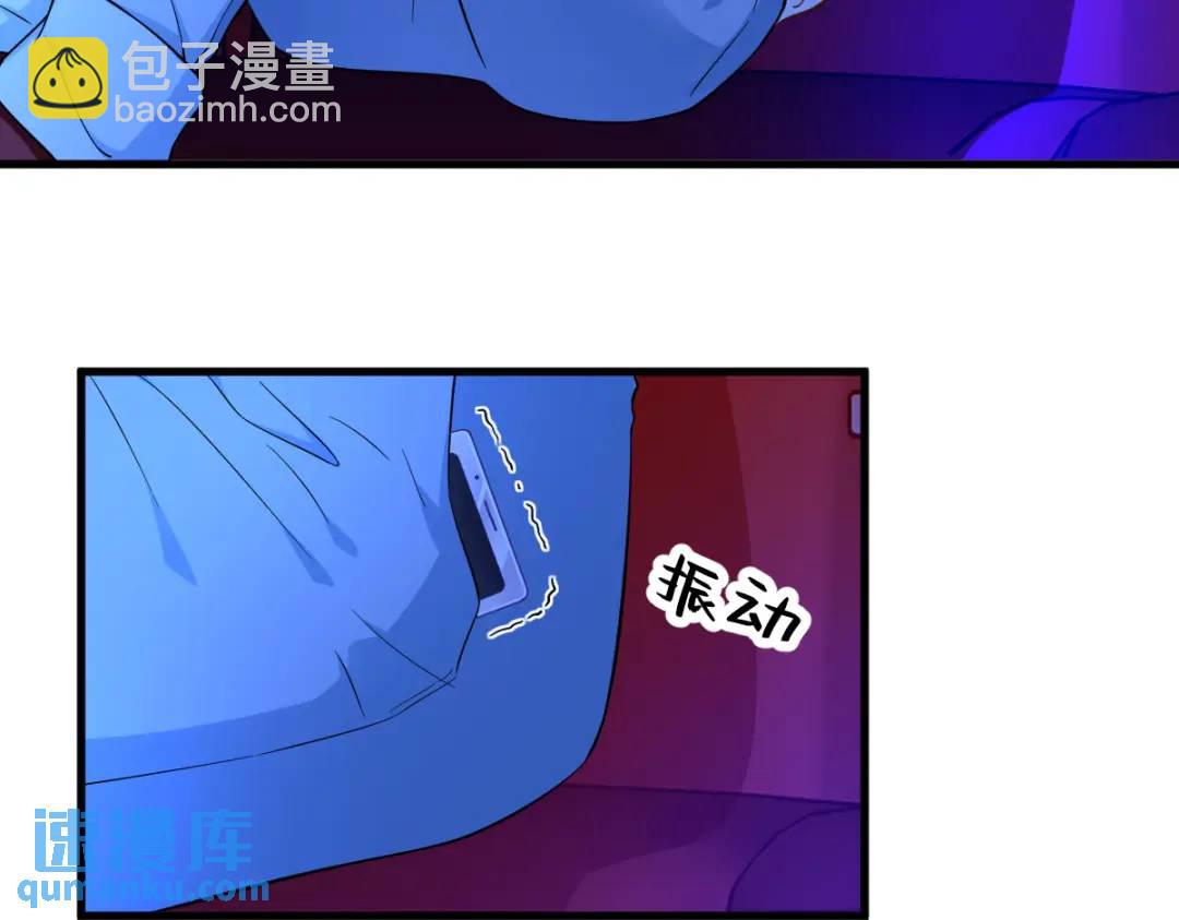《沙雕渣攻今天又渣了我》122 坦白 第14页