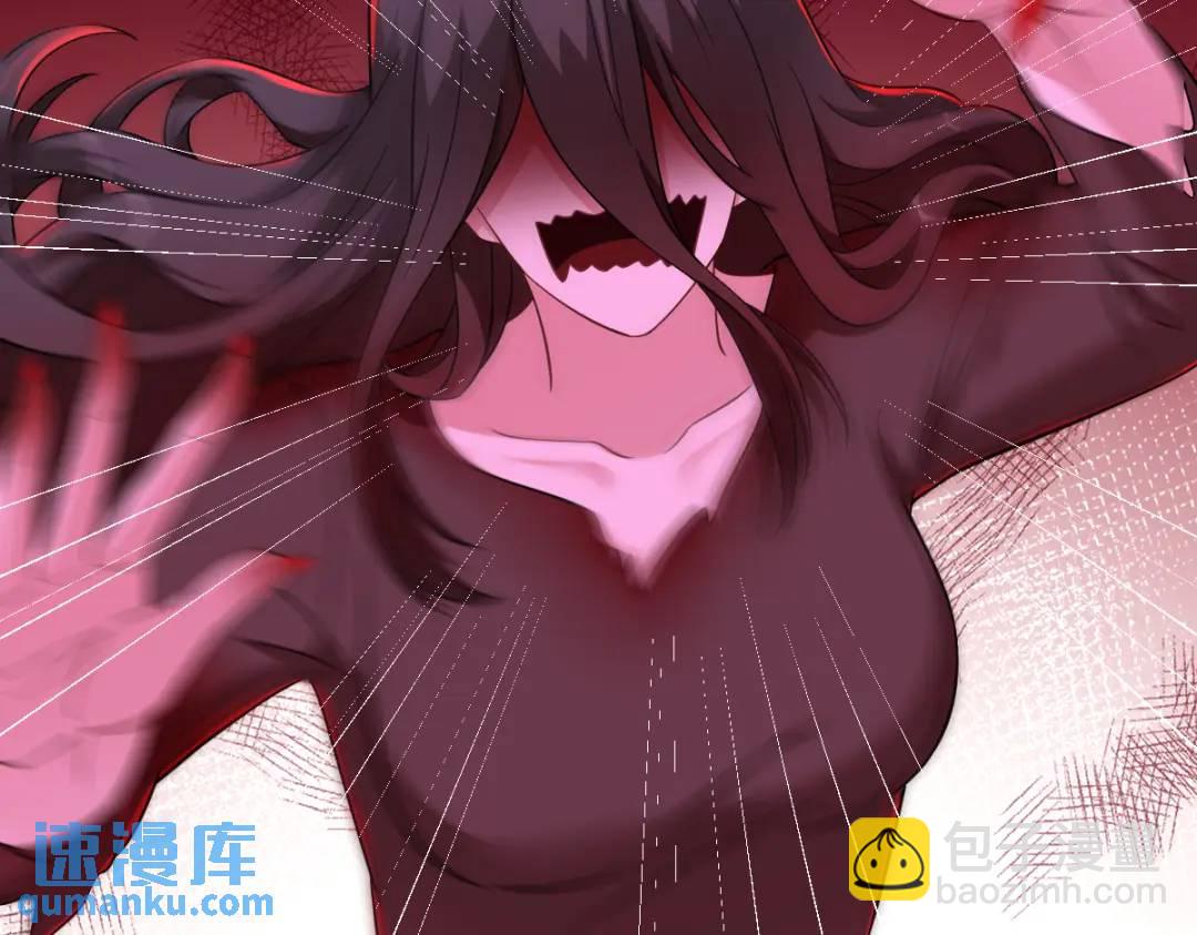 《沙雕渣攻今天又渣了我》122 坦白 第26页