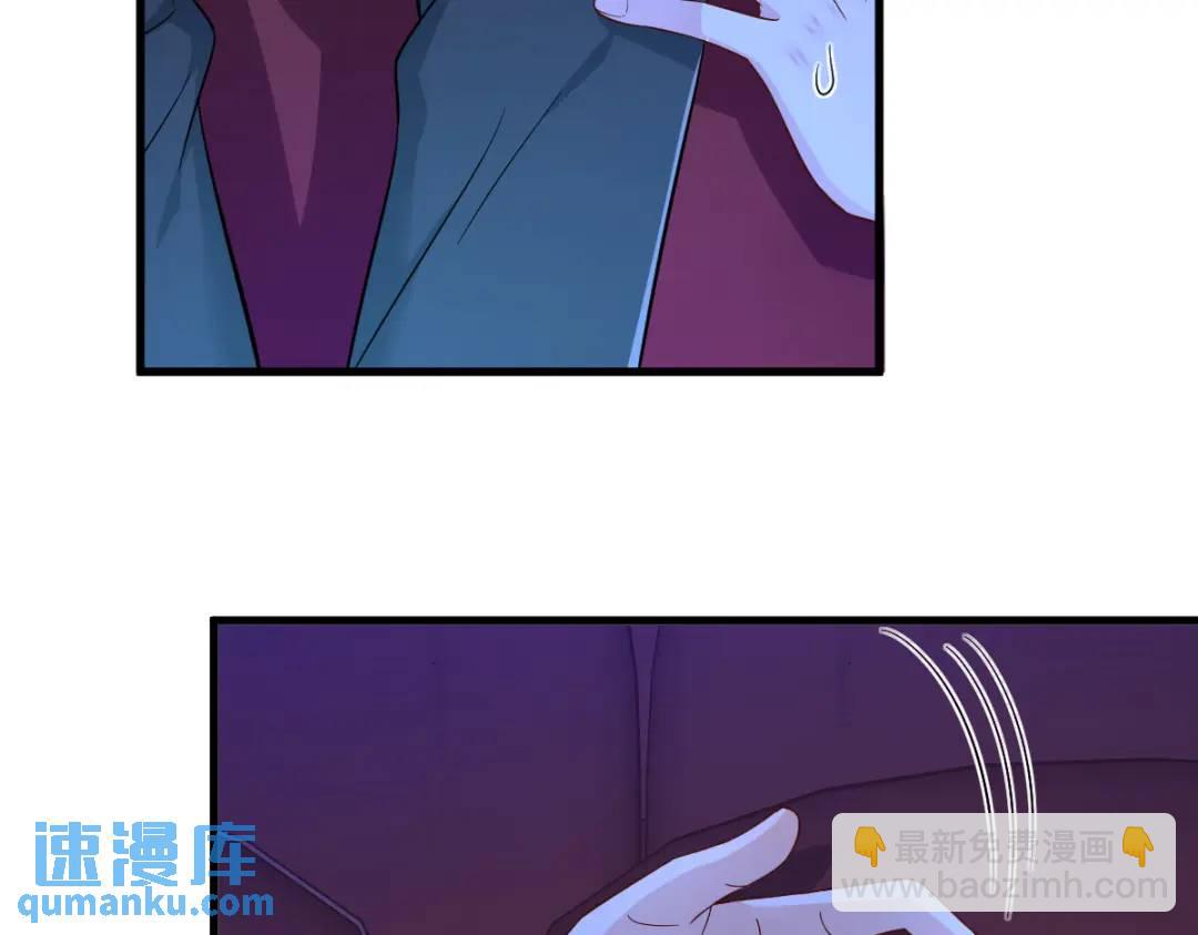 《沙雕渣攻今天又渣了我》122 坦白 第31页