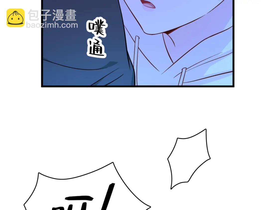 《沙雕渣攻今天又渣了我》122 坦白 第36页
