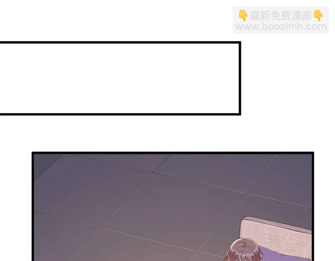 《沙雕渣攻今天又渣了我》122 坦白 第43页