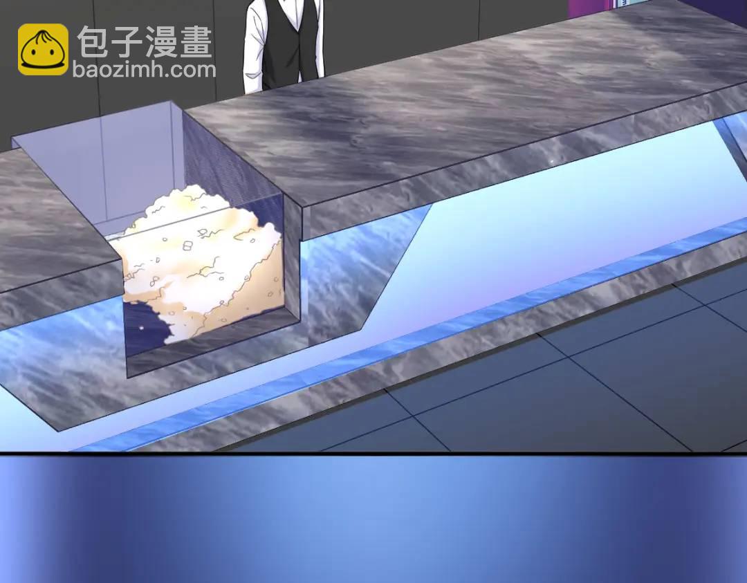 《沙雕渣攻今天又渣了我》122 坦白 第6页