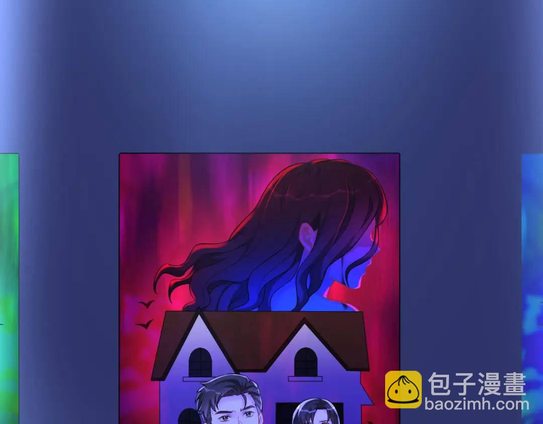 《沙雕渣攻今天又渣了我》122 坦白 第7页