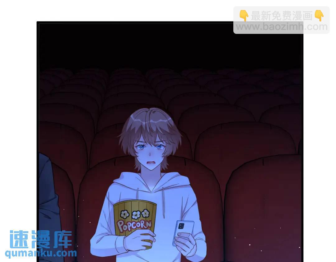 《沙雕渣攻今天又渣了我》122 坦白 第9页