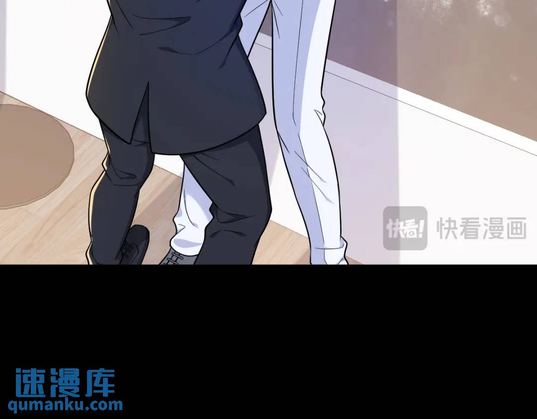 《沙雕渣攻今天又渣了我》132 盒中人 第12页
