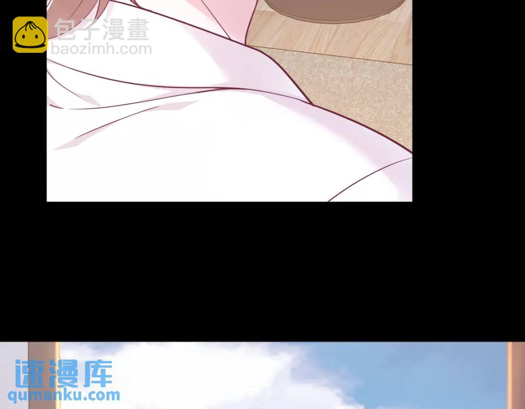《沙雕渣攻今天又渣了我》132 盒中人 第25页