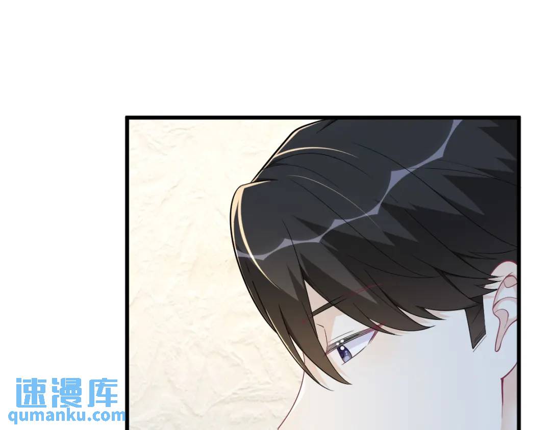 《沙雕渣攻今天又渣了我》134 寻找3号问题角色 第13页