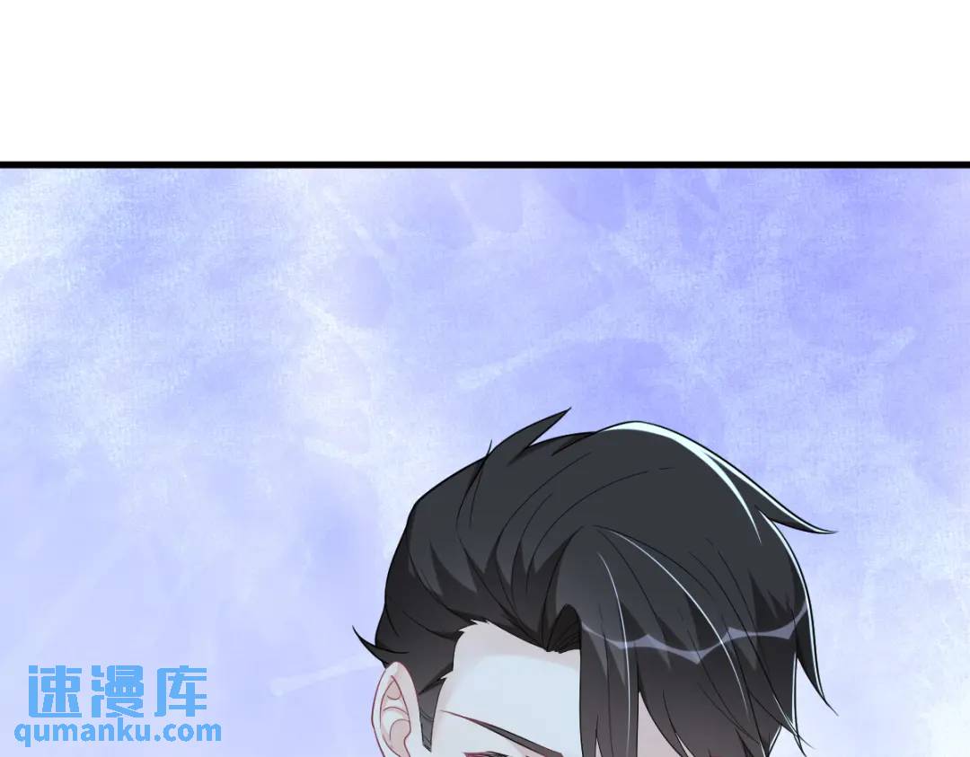 《沙雕渣攻今天又渣了我》134 寻找3号问题角色 第22页
