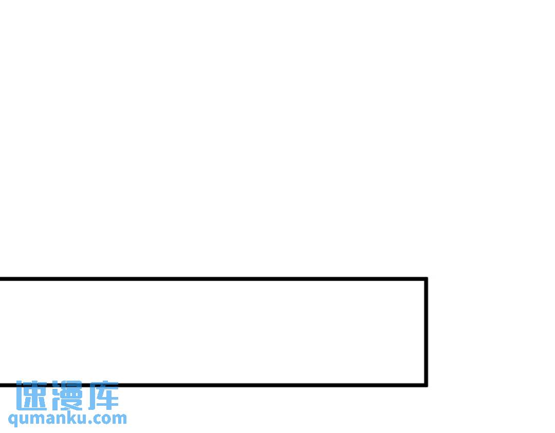 《沙雕渣攻今天又渣了我》134 寻找3号问题角色 第25页