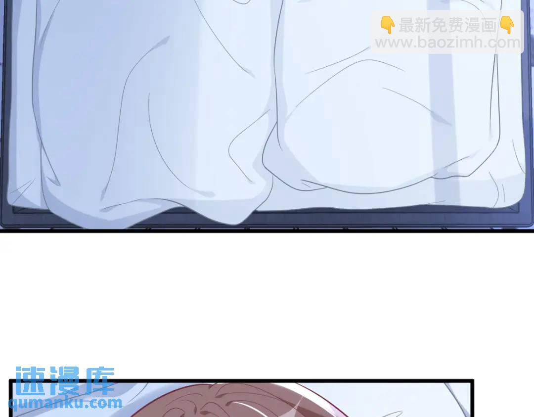 《沙雕渣攻今天又渣了我》134 寻找3号问题角色 第27页