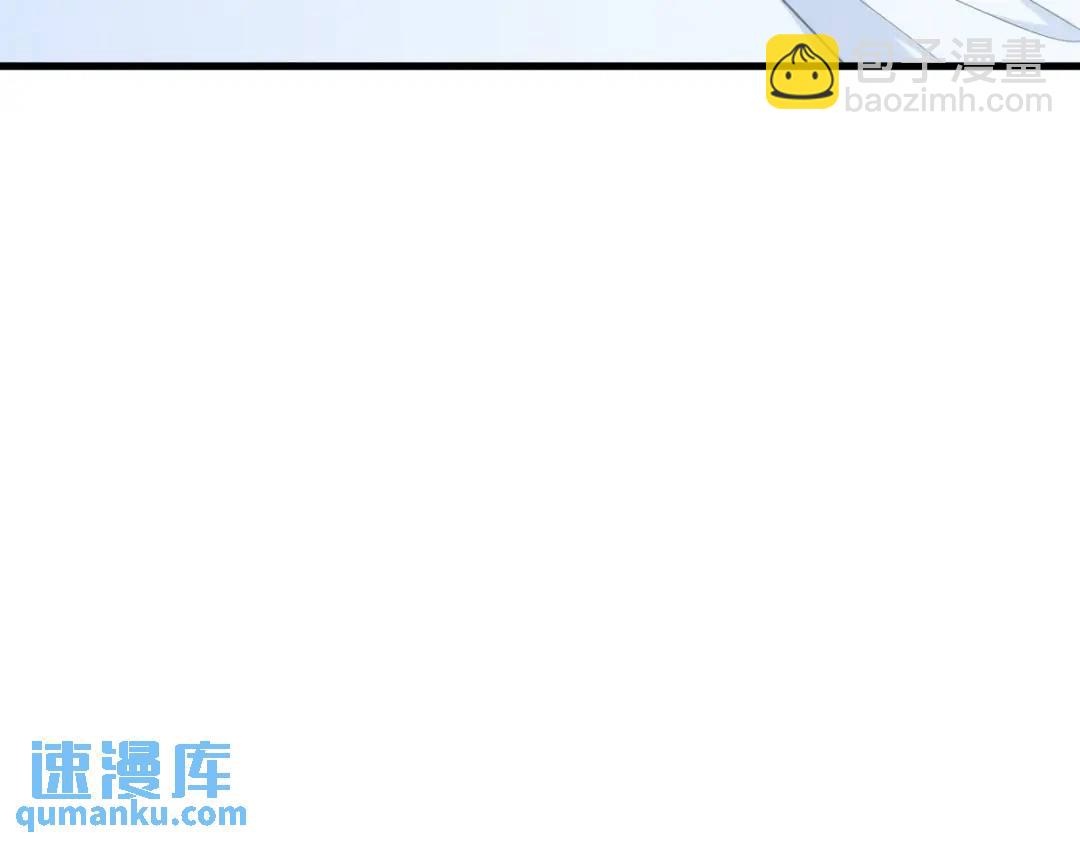 《沙雕渣攻今天又渣了我》134 寻找3号问题角色 第36页