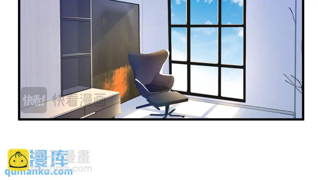 《沙雕渣攻今天又渣了我》134 寻找3号问题角色 第38页