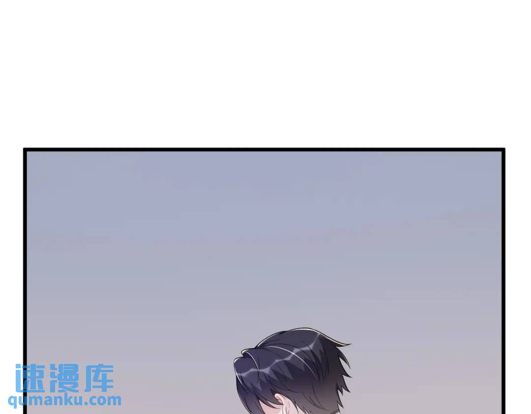 《沙雕渣攻今天又渣了我》134 寻找3号问题角色 第47页