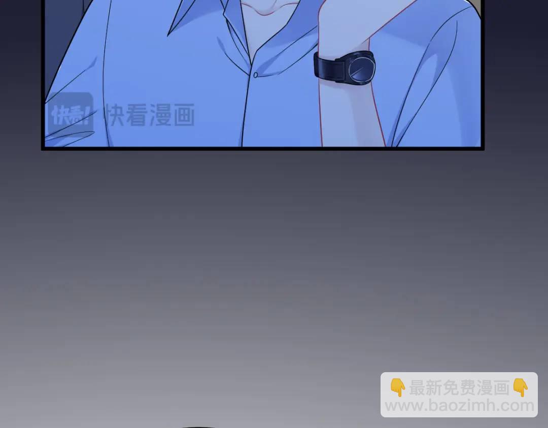 《沙雕渣攻今天又渣了我》137 分析回忆 第13页
