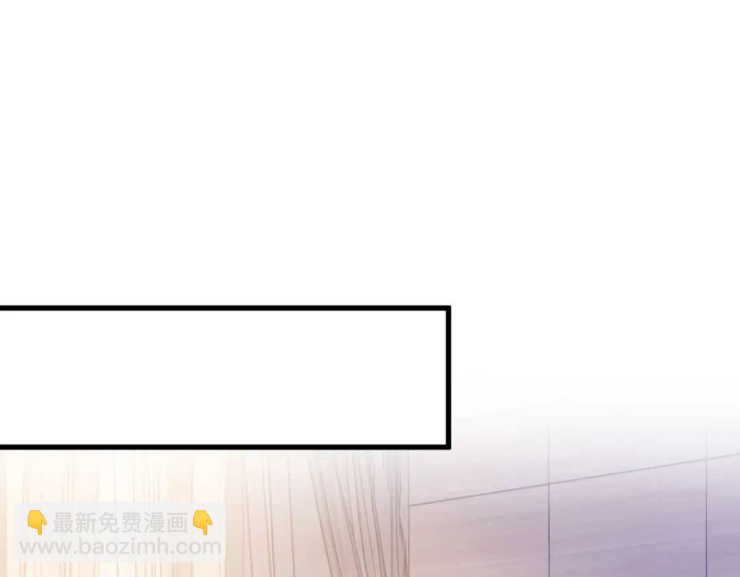 《沙雕渣攻今天又渣了我》137 分析回忆 第40页