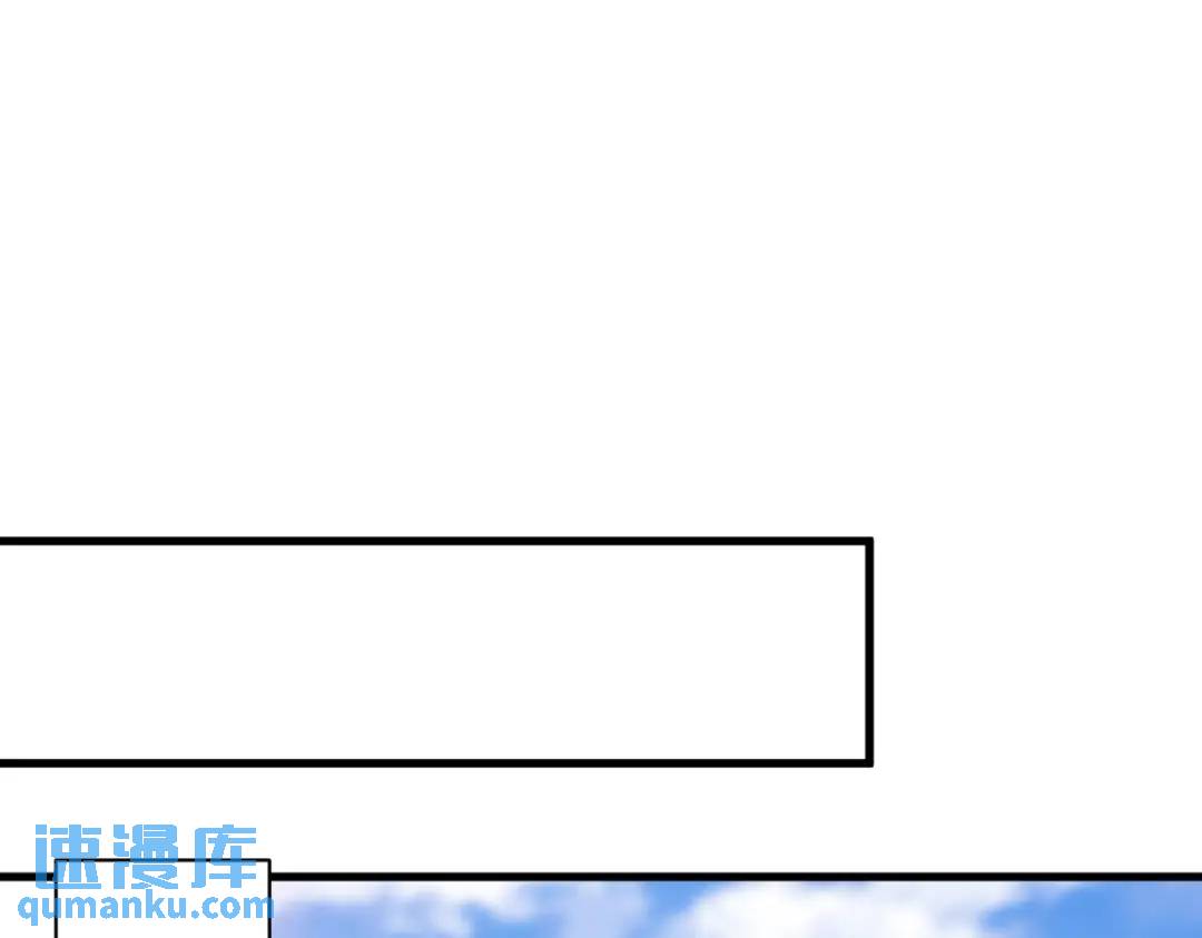 《沙雕渣攻今天又渣了我》138 大胆的事 第17页