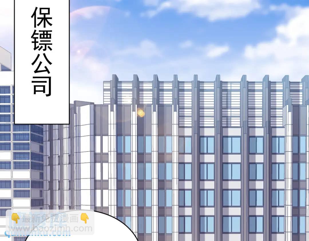《沙雕渣攻今天又渣了我》138 大胆的事 第18页