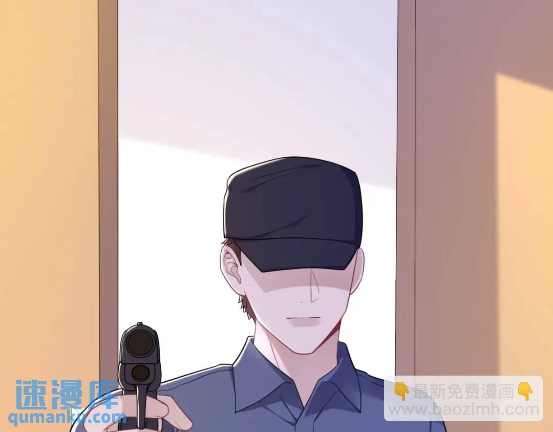 《沙雕渣攻今天又渣了我》139 开挂？ 第11页