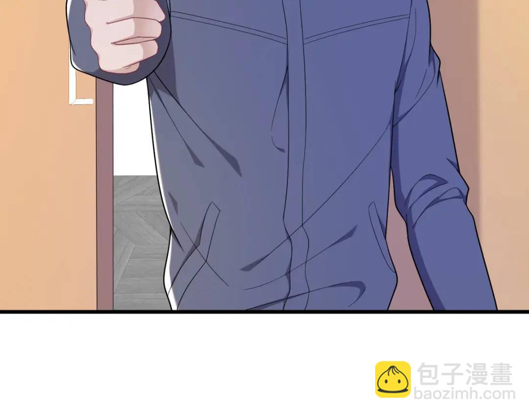 《沙雕渣攻今天又渣了我》139 开挂？ 第12页