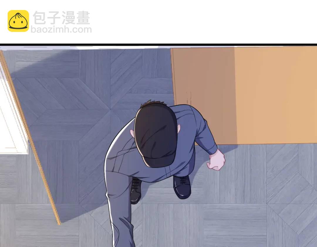 《沙雕渣攻今天又渣了我》139 开挂？ 第13页